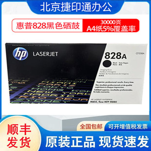 �m��춻���828A����M880z M855dn M855xh��ӡ�C��ɫ�й��CF358A