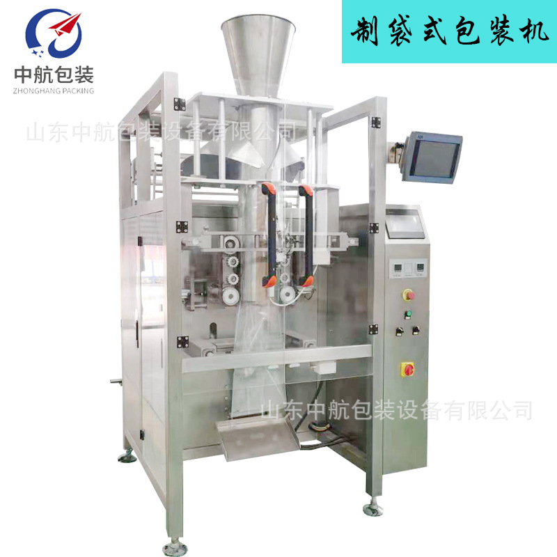 全自动颗粒包装机制袋式自动包装机干果称重式包装机智能茶叶