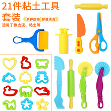 ��ͯdiy��Ƥ��������ɫ���ģ��21��������������b��������ģ��