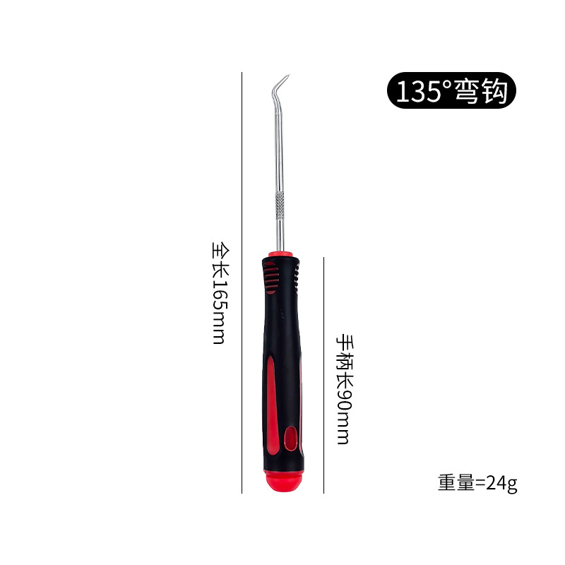 싱글 135°후크(빨간색)