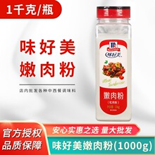 ζ���������1kg �u�ş���ˮ���~���������{ζ���r��ˬ������