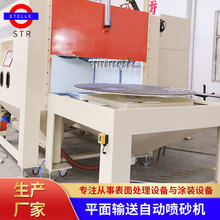 ��˹�ؠ���ƽ��ݔ���ԄӇ�ɰ�C ����ȫ�Ԅ��D̨ʽ�ԄӇ�ɰ�C�S��