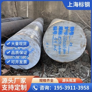 45̖䓈A��45#������A��܈呴�45̖�A�20#̼�ؽY���42crmo�A��