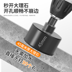 New type Brazing Sawtooth Drill for Porcelain Vitrified Tile Marble Hole Drilling Bit Angle Grinder Electric Drill Hole Drill