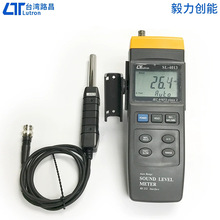 Lutron路昌噪音计SL4013 SL4022 SL4012 SL4011声级分贝计SL4001