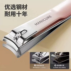 German nail scissors set for women's household single nail clippers oblique manicure tools nail scissors set