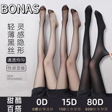 宝娜斯包芯丝春丝袜夏凉感性感隐形脚尖透肉连裤袜女厂家地摊批发