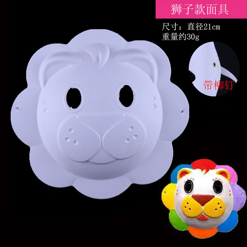 子供用マスク diy パルプ白胚半顔猫顔キツネ手描き空白フルフェイス京劇フェイシャルメイクアップ卸売|undefined