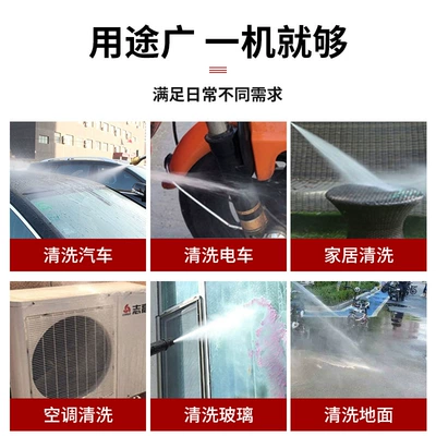 Water Gun High-Power Portable High-Pressure | Car washing machine