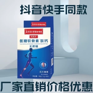Nanjing Tongrentang Green Gold Home Baiweiqi Shu Общая фабрика глюкозамин хондроитиновый пептид пептид кальций без сахарозы. Аутентичные продукты без подлинных продуктов