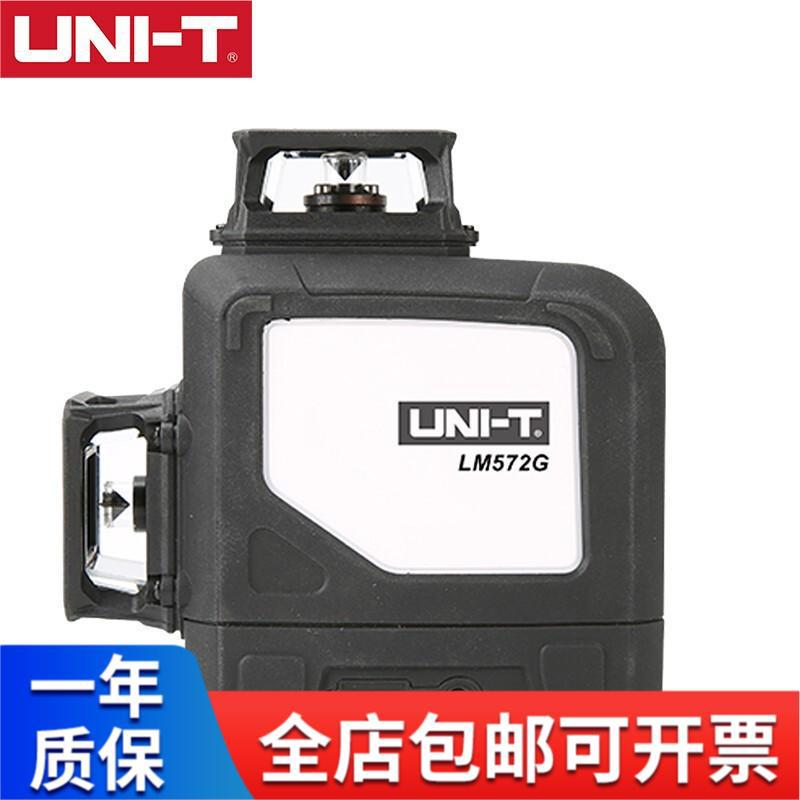 优利德（UNI-T）绿光激光水平仪红外线平水仪3D贴墙仪贴地