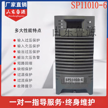 ֱ������늙CSP11010-6��늳س��ģ�KSP22010-6������l�_�P�Դ