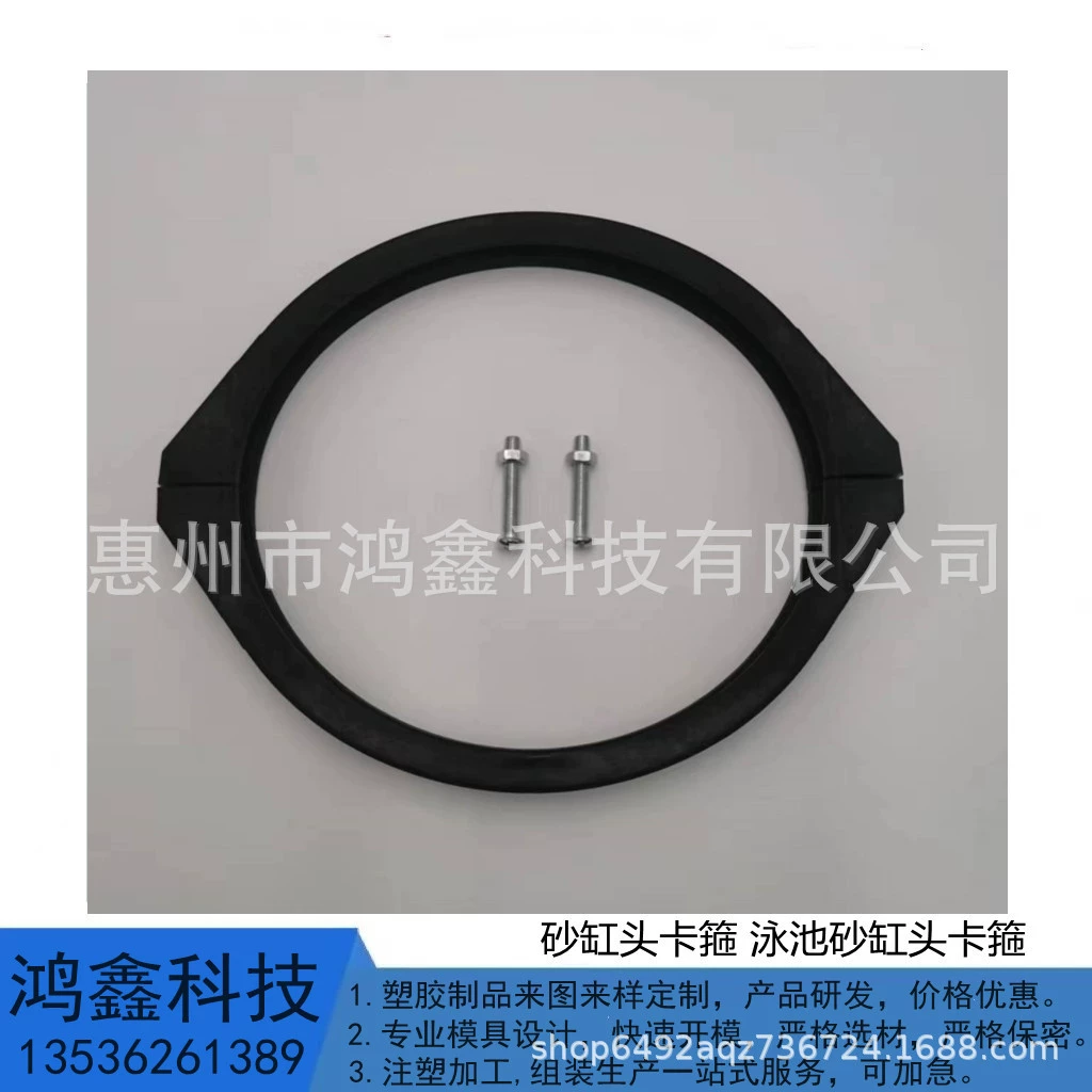 Черный бассейн песочный фильтр бассейн аксессуары для песчаных цилиндров бассейн встроенный набор фильтров зажим для песка зажим для головки цилиндра Шейное кольцо