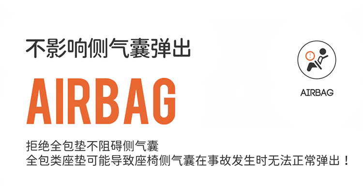 Weilai et5 special car seat cushion four seasons universal saddle cushion suede half bag ventilated ET5T seat cover cushion