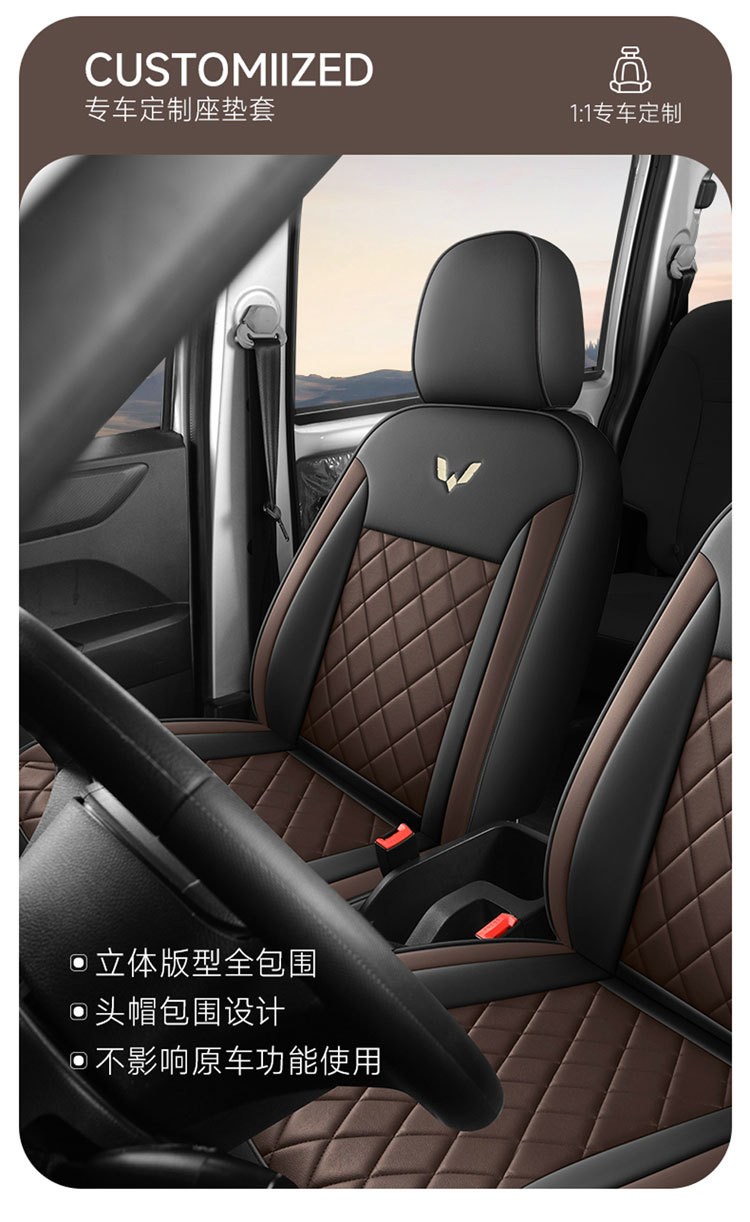 Special Car Seat Covers for Wuling Hongguang V and Glory V, Five-Seater and Seven-Seater, Wear-Resistant Leather Car Seat Cushions, Full Surround Special Seat Covers