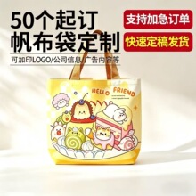 食玩帆布袋定制加印logo厂家直销学生机构广告培训定做手提袋批发