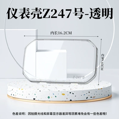 Jihua 26 models AE2 PRO/AE: Other vehicle instruments