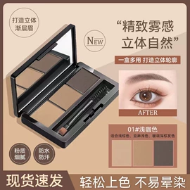 唇釉;眼影;腮红、胭脂