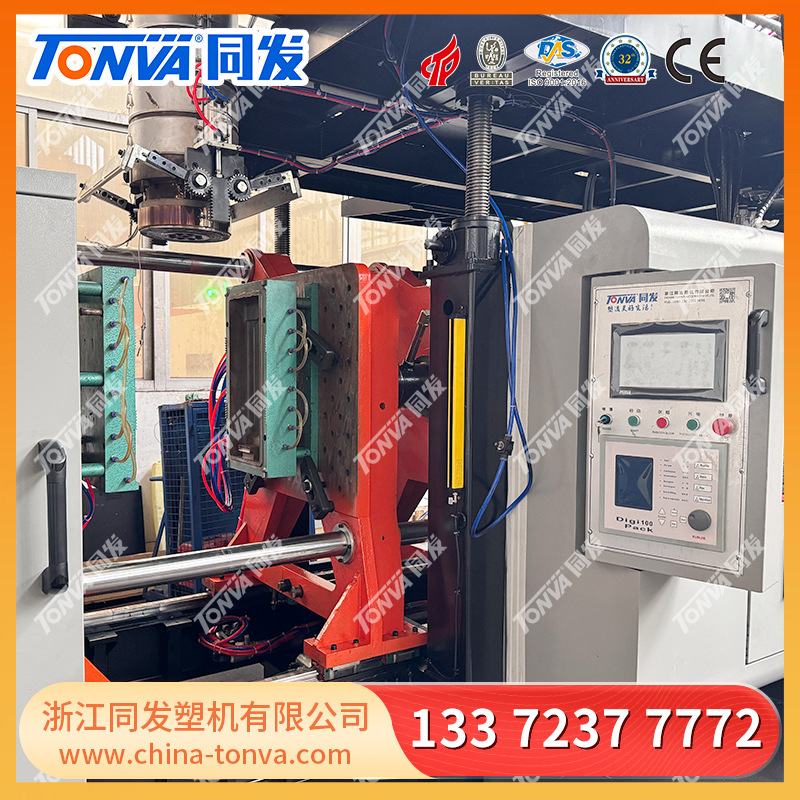 Accesorios de electrodomésticos de plástico deshumidificador tanque de almacenamiento de agua fabricación de máquina de moldeo por soplado