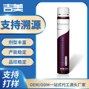 �㽭�������趨��͸���|���c�ڷ���N���zԭ�����p��Һ�wOEM����