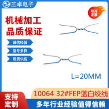 �F؛����10064 32#�{�׽g��20mm�⏽0.38mm�F��������Ʒ�|����