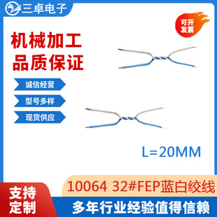 �F؛����10064 32#�{�׽g��20mm�⏽0.38mm�F��������Ʒ�|����