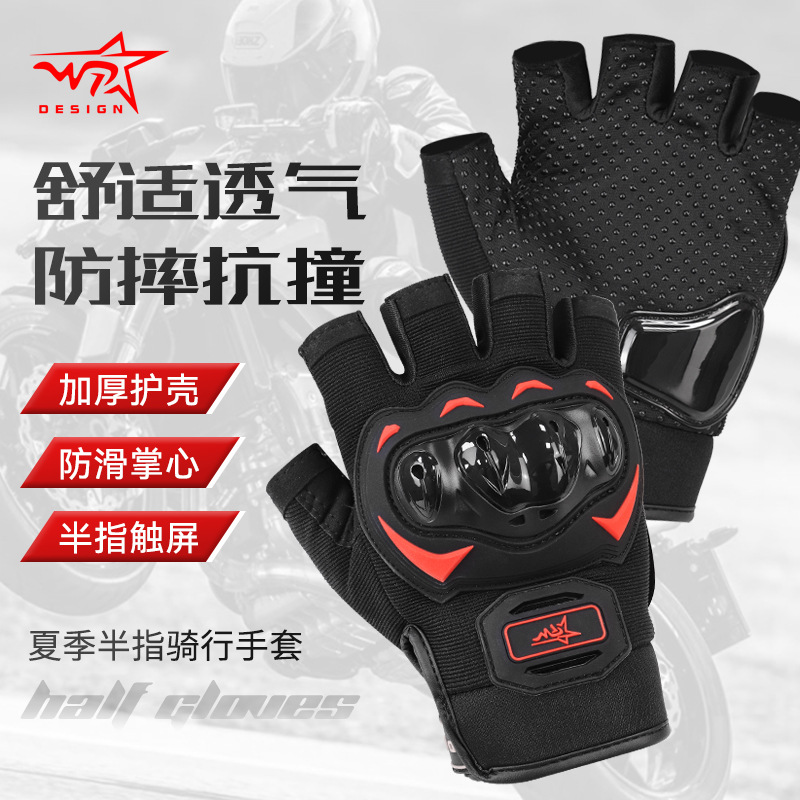 Men's non-slip gloves, breathable wear-resistant equipment, fingerless, fall protection