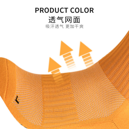 Elite Basketball Socks with Thick Terry Sole, All-Season Breathable Outdoor Running Casual Couple Mid-Calf Football Silicone Socks