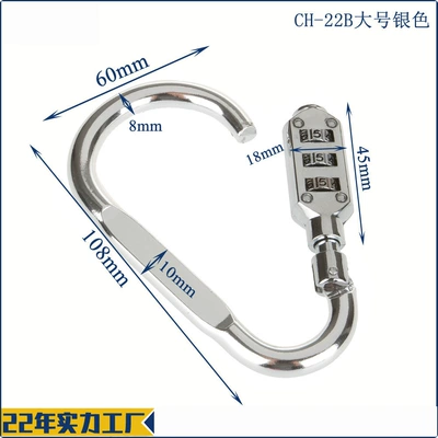 Long-term in stock anti-theft D-type password lock bicycle motorcycle electric car helmet lock password padlock universal (Helmet lock) - large-silver