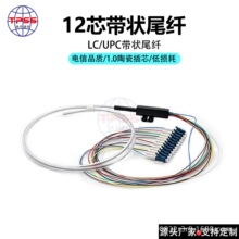 12оLC��ģUPC����β�w12�������w�����C���۽��侀��ż�