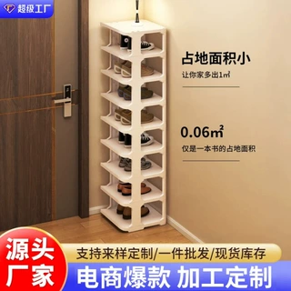 定制鞋架子室内省空间鞋子收纳神器简易家用入户门口小窄置物架
