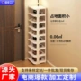 定制家用收纳空间鞋架子
