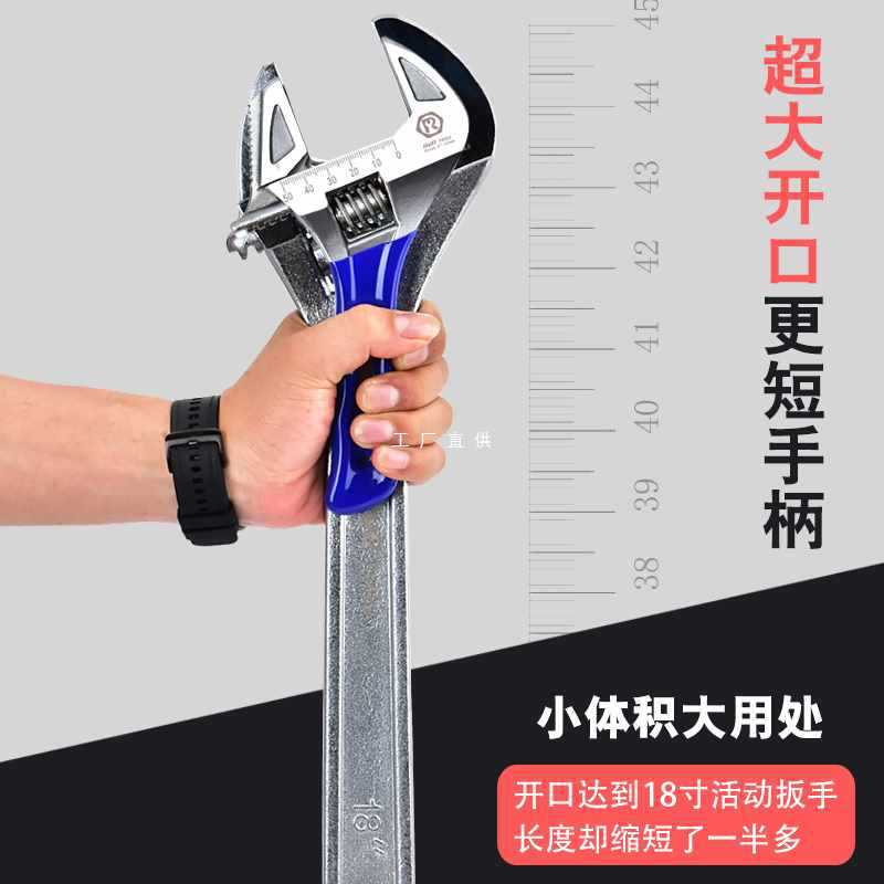 ✅大开口活动扳手短柄板子多功能卫浴扳手大口径短把小活口扳手工