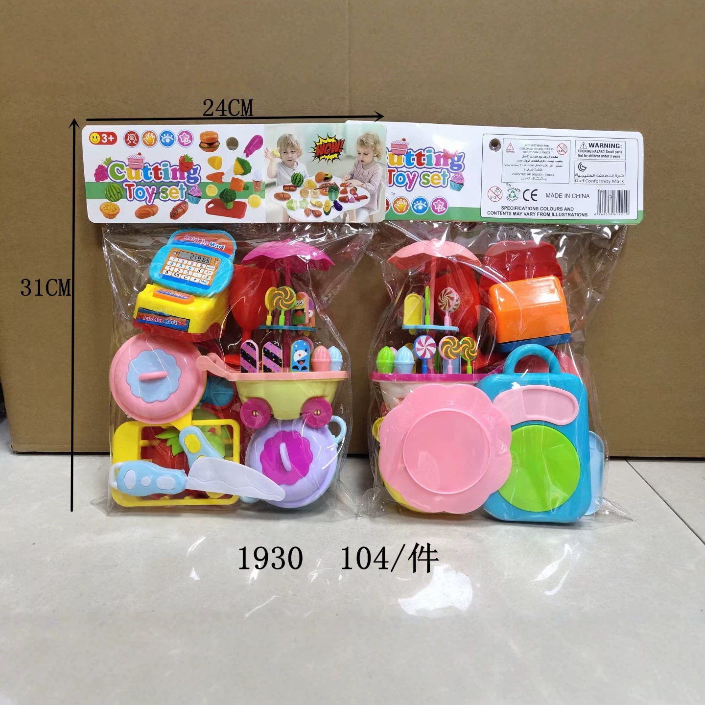 Miniature dessert candy cart shopping cart model set 1930, children's kitchen pretend play toy wholesale.