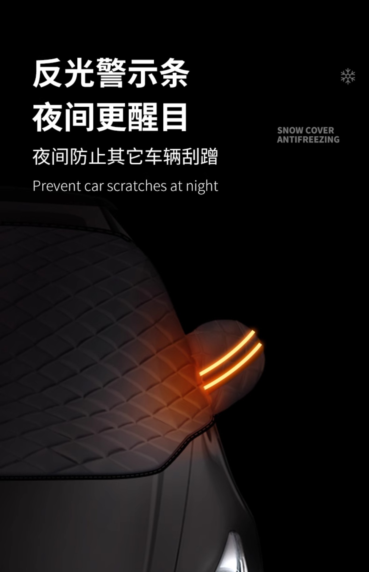Car Front Windshield Snow Cover Car Snow Cover Anti-Freeze Snow Cover Anti-Frost Windshield Sunshade Car Cover Car Cover Winter
