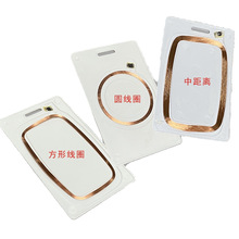 �F؛TK4100ID�͵�M1ICоƬ��EM4200�о��xID�T�����l����ͣ܇��