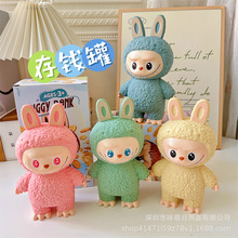 拉布布存钱罐公仔造型摆件儿童学生储存罐批发labubu硬币存钱盒