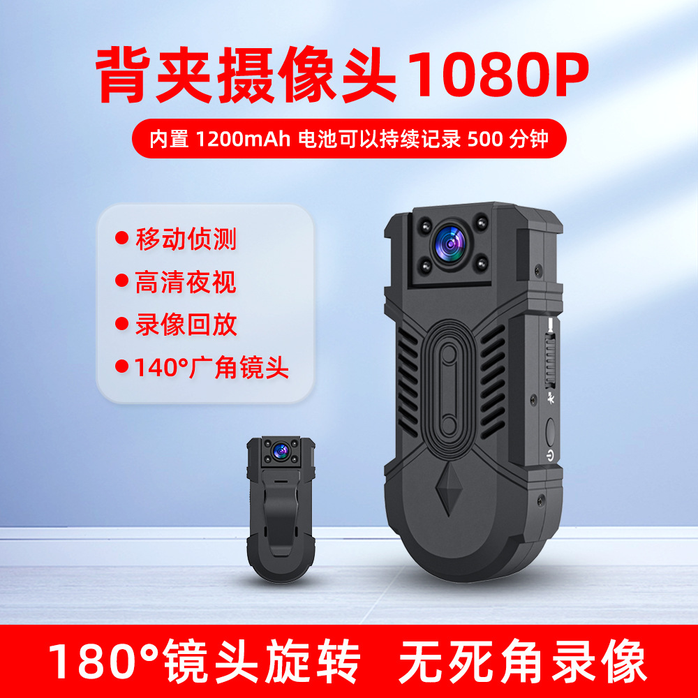 MD32 1080Pͷ140ȼ¼˶ӰDV