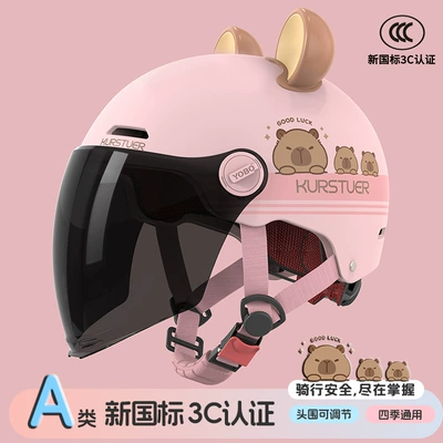 National Standard 3C Certified Electric — Motosiklet kaskı (dəbilqə) - pink-bear-bala-sunscreen-long-mirror-new-national-standard-class-a-3c-3c-adult-half-helmet-head-circumference-adjuster