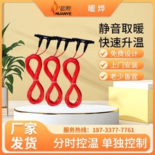 碳纤维地暖带 耐用耐磨寿命长久 小区宿舍适用 源头工厂 暖烨