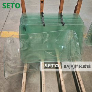 Various models TVS/BAJAJ/PIAGGIO glass support custom Indian tricycle windshield