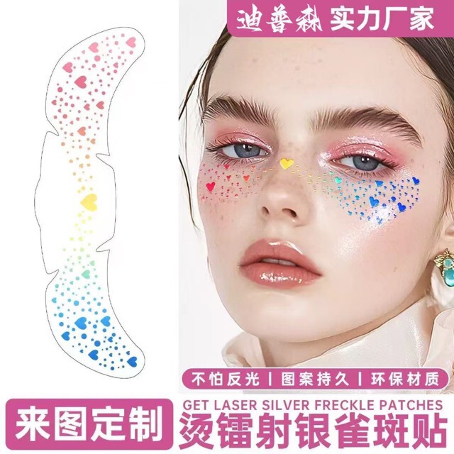 Cross-Border New Laser Freckle Tattoo Stickers Love Butterfly Makeup Face Stickers Waterproof and Sweat-Proof Temporary Tattoo Stickers