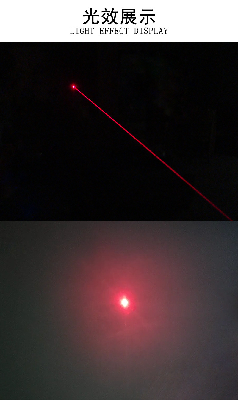 Light effect point 650-150.png