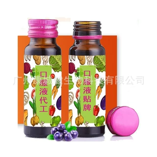加工定制弹性蛋白低聚肽酵母饮品烟酰胺植物饮料口服液OEM贴牌