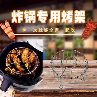 Round Air Fryer Grill Stand for Barbecue, Vertical Stainless Steel Grill Rack for Home Use
