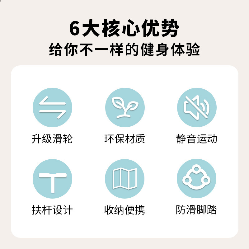 滑雪机瘦腿神器美腿练腿机瘦大腿产后家用训练美腿机|undefined