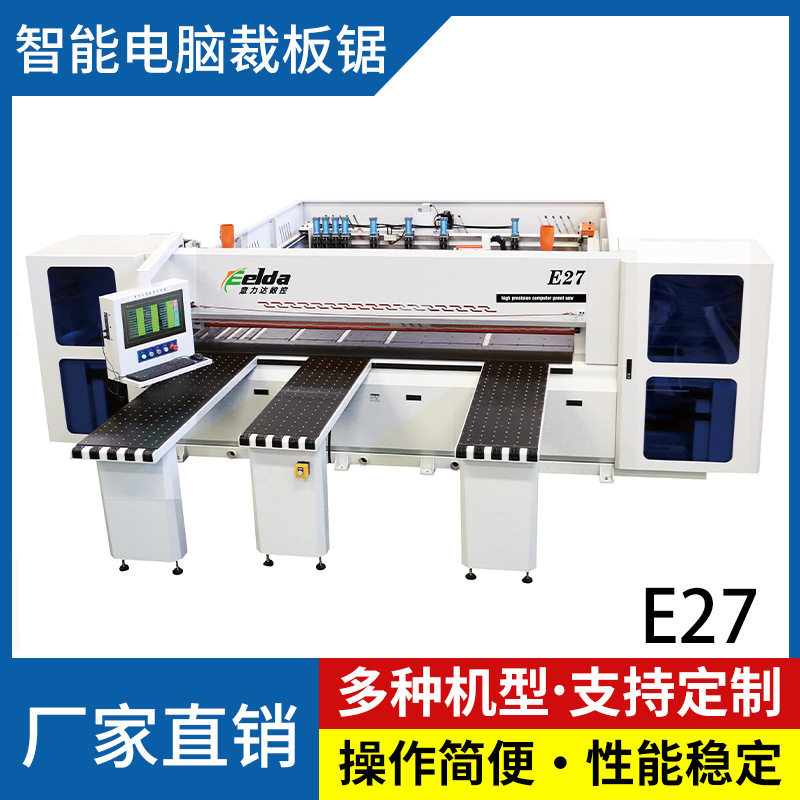 Mechanical automatic high speed smart laptop