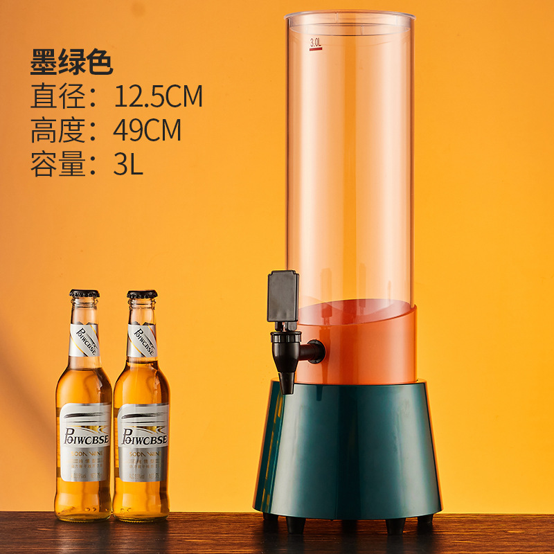 酒砲バー専用3リットル発光ザビール酒砲蛇口ネット赤コーラ飲料桶充電可能ビール桶|undefined