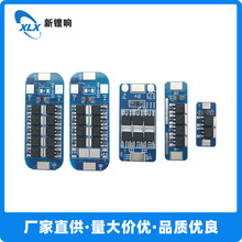 1串3.2V磷酸铁锂保护板  3.7V三元锂电池保护板  20A工作大电流