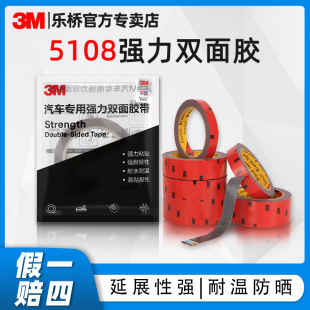 3m5108�p���z��܇�[�����3m�z���o���z��ˮ��������3m�p���z���l